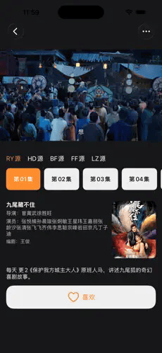 libvio应用内短剧播放详情页实拍内容